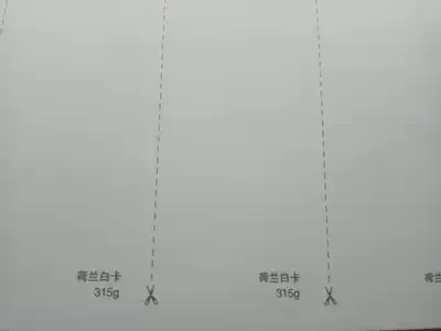 A3 white cardboard white cardboard thick cardboard paper thick cardboard paper cardboard card paper