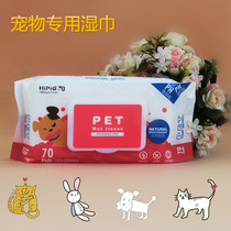 Pets special wet paper towels Cat Pooch Wet Wipes Germicidal Deodorized Pets Wet Towels Summer Supplies 70 Pieces Fine Clothing