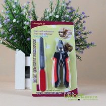 Dog Nail Clippers Kitty Pets Nail Clippers Dutch Pig Rabbit Manicure Special Scissors