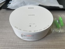 Haun JT-LH-86Pro household gas methane natural gas alarm kitchen networked gas detector