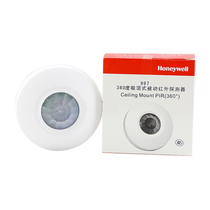 Original Honeywell Domain Shidu 997 ceiling-mounted passive infrared detector infrared probe alarm