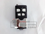 [Taobao] Беспроводной приемник сигнального хоста Пульт дистанционного управления серии R816N для использования с хостом Cologne CP-428/CP-816
