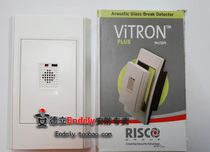 Original dress Israel RISCO glass crushing detector RG71FM doors and windows burglar intrusion alarm