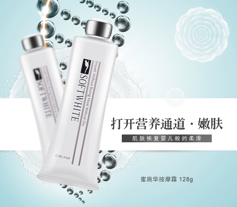 Qiya đích thực mật ong Shihua massage chất kem massage kem lady mặt cơ thể giữ ẩm chống nhăn nâng làm săn chắc sáp tẩy trang