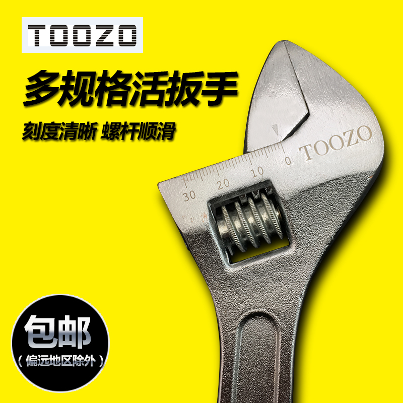 Multifunction Hop fast moving live Mouth wrench Active Banhand tool Small plate hand tool Mini all-purpose short handle plate hand