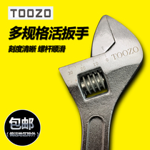 Multi-function quick move mouth wrench activity class hand tool small board hand tool mini Universal short handle