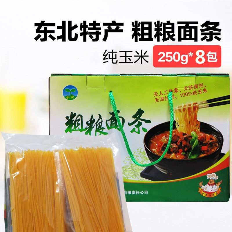 Gift Box Special Produce Northeast Pure Cereals Corn Noodles Strips Percentily Handmade Dry Corn Noodles 2500g