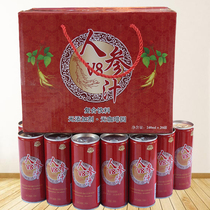 Hwan Ren Wang City ginseng V8 drink juice pop can new product 16 jar a box tip to taste the pear fruity