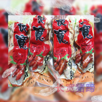 Liaoning Benxi specialty long and wide pigs trotters single vacuum 500g metering sales New year gift 5kg