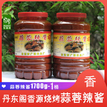 Dandong Pavilion Xiangyuan barbecue garlic chili sauce 1 barrel about 7kg roasted bean skin Special 4 barrels