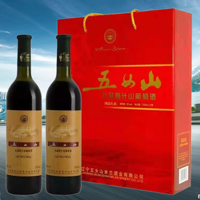 Gift box Five women Mountain gift original juice Mountain wine sweet type 8 degrees 740ml * 2 bottles with wine glass intimation