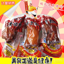 Benxi Shuanghua fragrant pigs trotters good taste cooked food fresh date vacuum packaging metering sales