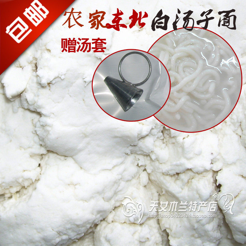 Northeast Liaoning Benxi Farmer features a delicious food on the surface of white acid soup 10 kg soybean sauce