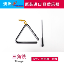 Instrument de percussion professionnel triangulaire optimal australien de 5 pouces outils pédagogiques pour étudiants en classe point original importé