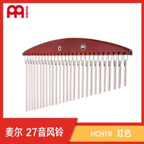 German Maier Meinl original imported 27-tone single row wind bell sound vertical instrument sound beam percussion instrument
