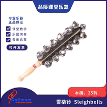 Australian Optimum wooden Orff sled Bell 25 Bell Rod Bell percussion instrument professional classroom original import