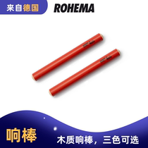 The sound stick is selling German ROHEMA Orff percussion instrument childrens students play the stick color original imported