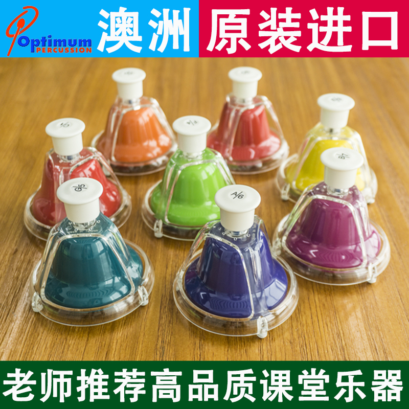 【Clock Bell】Australian Optimum Eight-Tone Clock Bell Professional Orff Percussion Instrument Children's Teaching Tool Bell