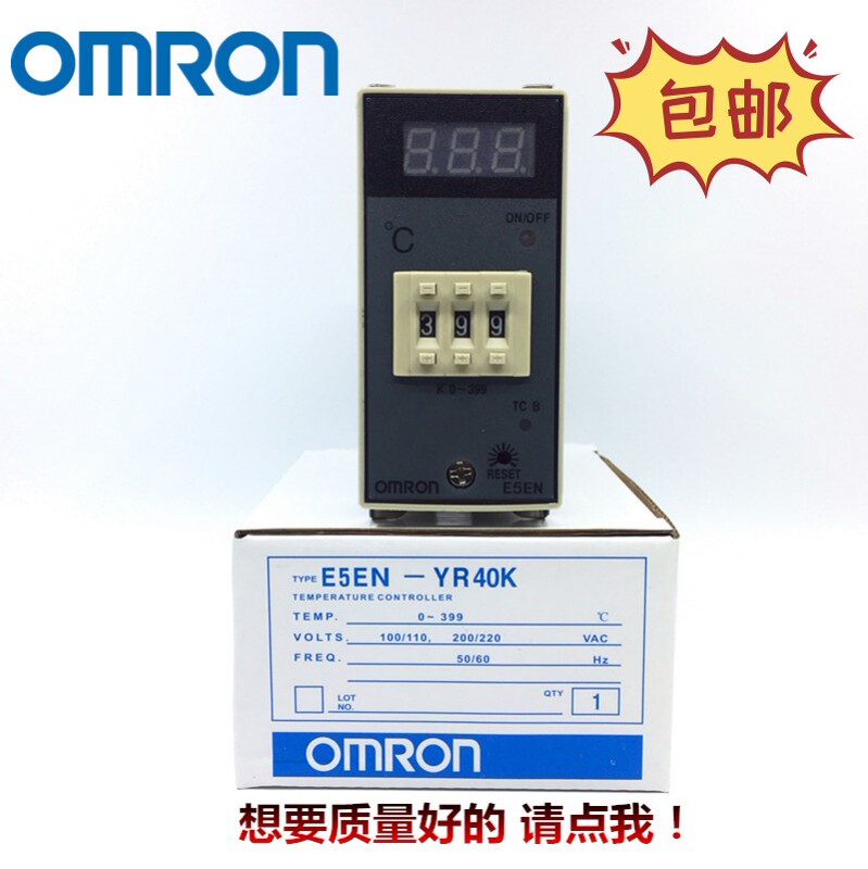 E5En-Yr40K Injection Molding Machine Thermostat E5Em Intelligent Temperature Controller Temperature Control Instrument Dryer Temperature Control Meter
