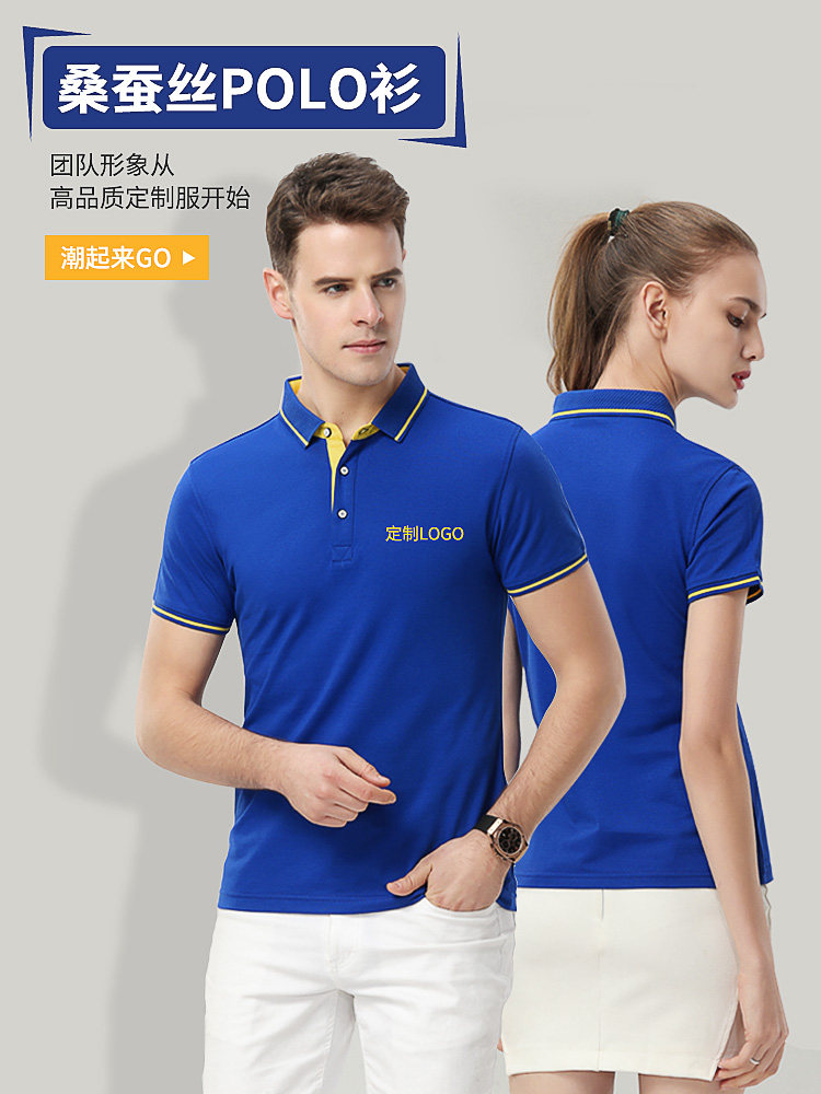 High-end Customised Polo Shirts Corporate Workwear Short Sleeve Booking Culture Sweatshirt Clothing Group Clothing to Tuprint logo 