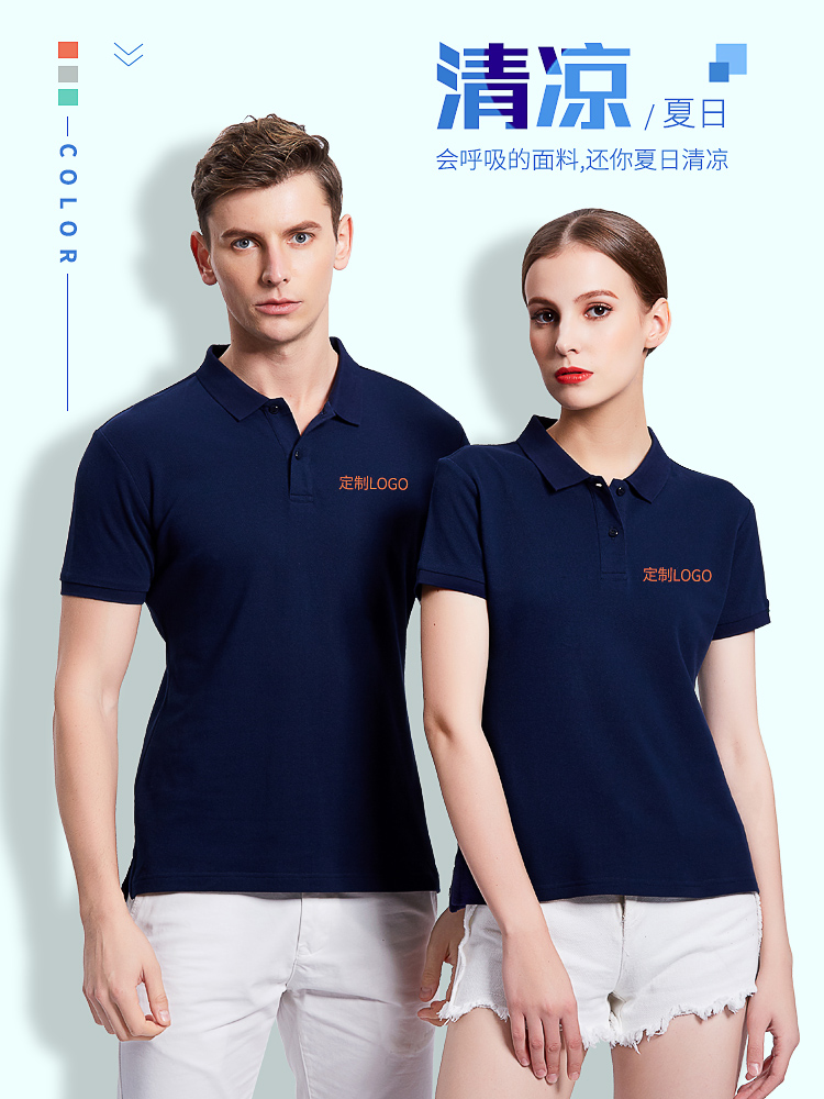 High-end polo shirt work clothes custom T-shirt lapel clothing advertising cultural shirt custom group clothes printing logo