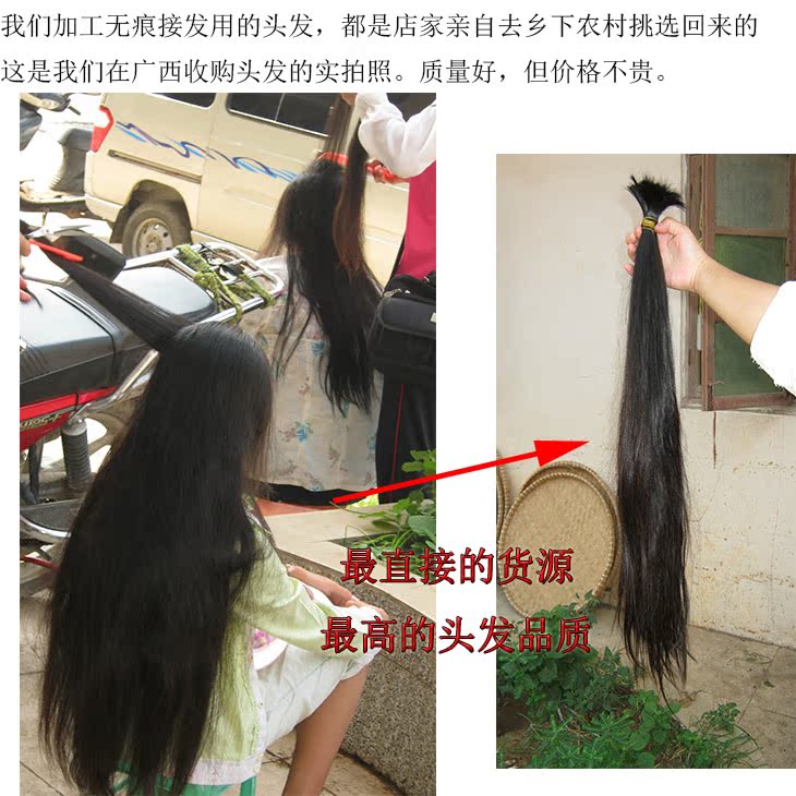 Extension cheveux - Ref 216865 Image 21