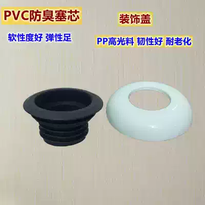 Kitchen basin sewer pipe deodorant seal ring Washing machine drain pipe Sewer Silicone deodorant seal ring plug