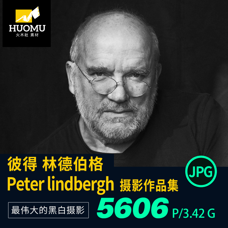 Peter Lindbergh Black and White Fashion Portrait Photography Master Image Material