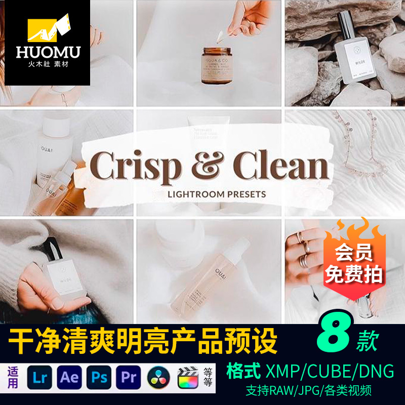 Clean and Refreshing Product Presets, White Flat Background, Jewelry Filters, Prfcpx, Davinci, Mobile Phone, Lrps