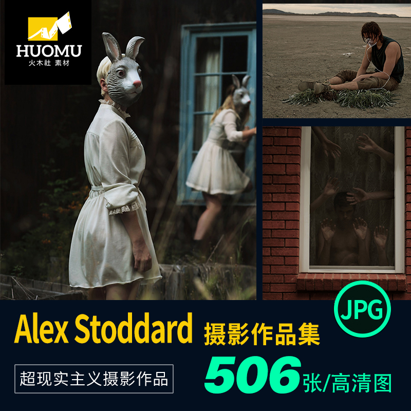 Alex Stoddard Surreal Art Self-Portrait Abstract Photography Portfolio Reference Materials