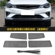 Geely 19 Emgrand GS Gsawormporm Network- [Vajrayana 4]