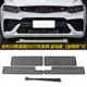 Geely 19-21 Xingyue 350T Червековой, сетка King Kong Net*4】