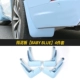 Блокирующая панель [Baby Blue] 4 штуки