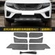 Geely 20 Haoyue Anti-Ceda Network Низкий сопоставление без ACC- [King Kong.com 6]