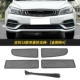 Geely 18 Императорских насекомых- [Ваджима 4]