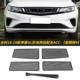 Geely 18-19 Emgrand GL насекомые, сетчатые чистые, без учета [King Kong Network 4]