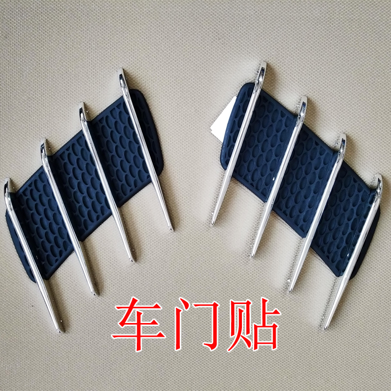Miếng dán cửa trang trí nội thất xe Jaguar XEL / XE sửa đổi đặc biệt cá mập 鳃 vent phụ kiện xe hơi bộ cọ rửa xe ô tô