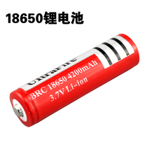 Flashlight headlamp dedicated 18650 lithium battery rechargeable tip 1200 mA 3 7v 4 2v battery