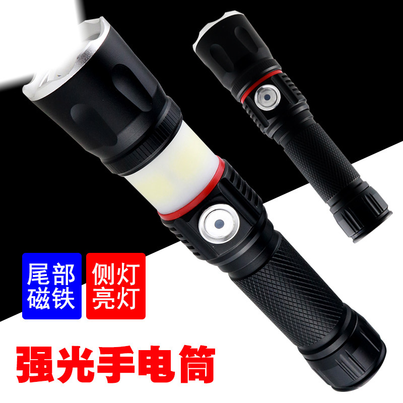 Home auto repair tail magnet flashlights USB charging super bright long-range multi-function LED lights camping side lights