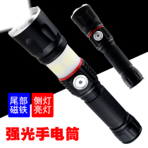 Household auto repair tail magnet strong light flashlight USB charging super bright long-range multi-function LED light camping side light