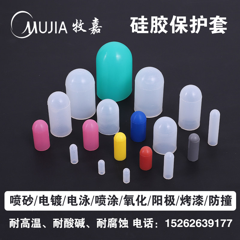 Pat-high-temperature-resistant silicone sleeve resistant to aging small size-ordered outer diameter tapered large number elastic thread protective sleeve