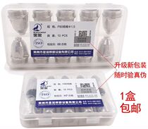 Black Wolf P80 electrode nozzle 10 sets for sale LGK-100 plasma cutting accessories