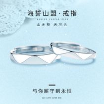 925 sterling silver couple ring simple opening adjustable original design a pair of ring students live mouth Japanese and Korean Net Red