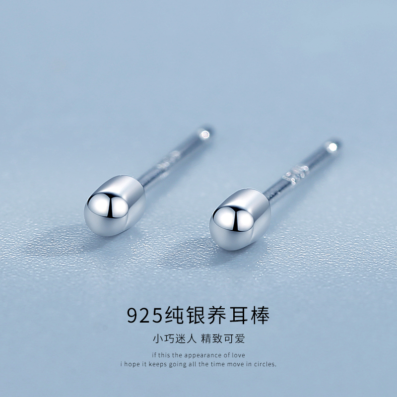 925 sterling silver ear ear needle 2021 new fashion ear bone small ear needle female net red mini earrings male simple ear rod