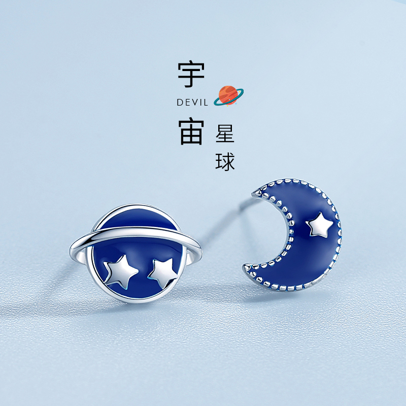 925 Pure Silver Blue Moon Small Universe Planet Earpin Girl AsymSaturn Earrings Starry Sky Personality Earrings