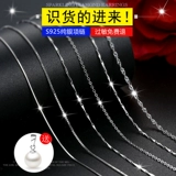 Женская подвеска, мужские аксессуары, серебро 925 пробы