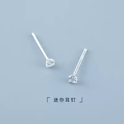 925 sterling silver ear needle female 2021 New tidal Net Red simple 2020 earrings flashing men small earrings