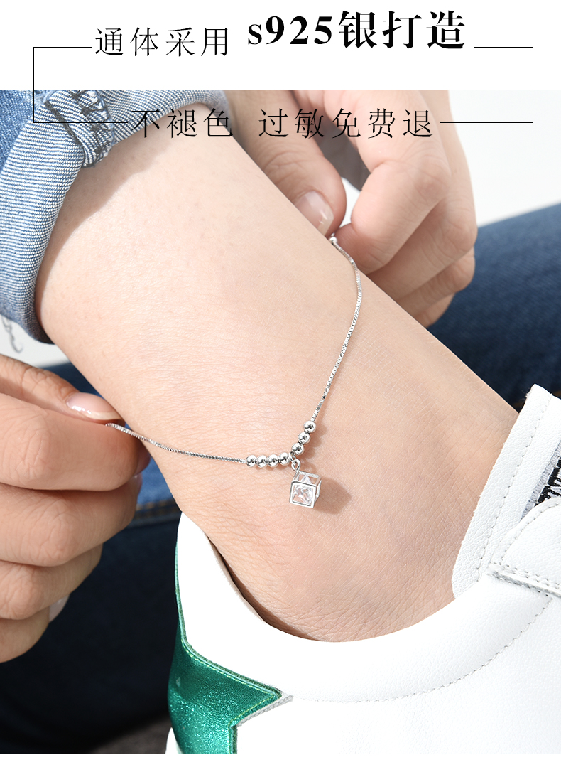 Sterling bạc hạnh phúc khối lập phương 925 bạc vòng chân phụ nữ mô hình Hàn Quốc đơn giản tươi vuông mặt dây chuyền chân cá tính chuỗi chân lắc chân bạch kim