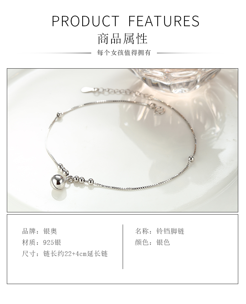 925 sterling bạc với chuông âm thanh vòng chân nữ vòng đeo tay chân chuỗi Hàn Quốc phiên bản của sinh viên đơn giản Sen cổ phong cách mắt cá chân chuỗi