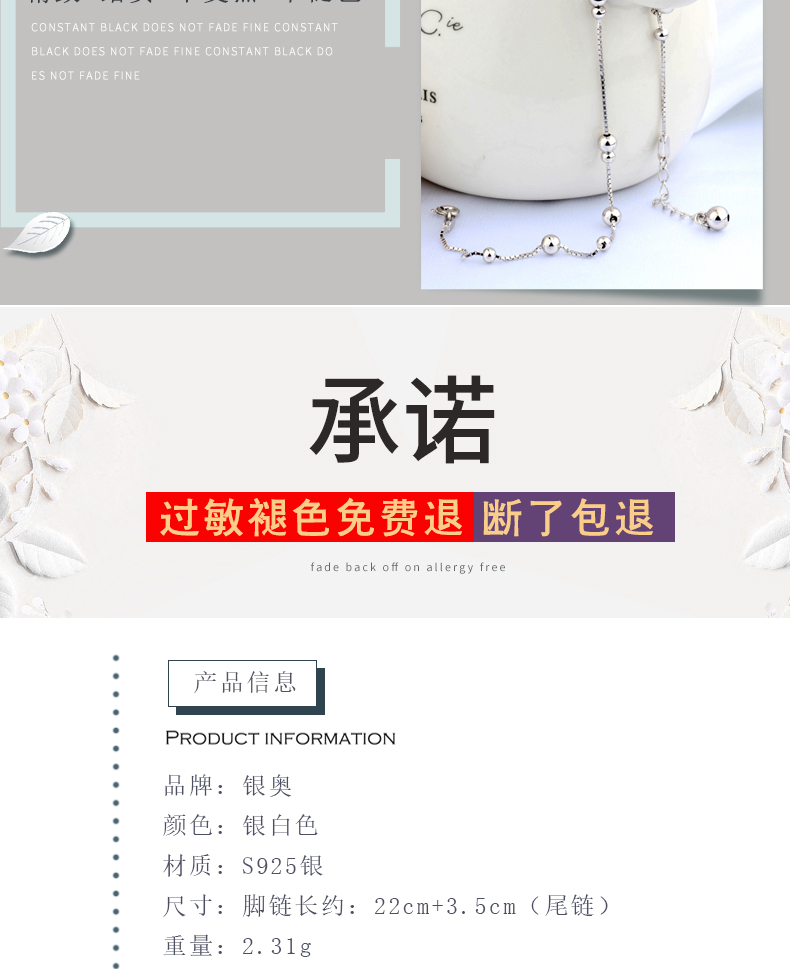 Bracelet de cheville Femme en Argenterie - Ref 3104043 Image 8